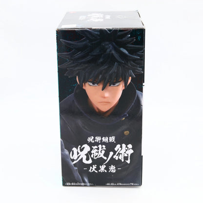 Jujutsu Kaisen Megumi Fushiguro Figure | Jufutsu No Waza | Banpresto / Bandai