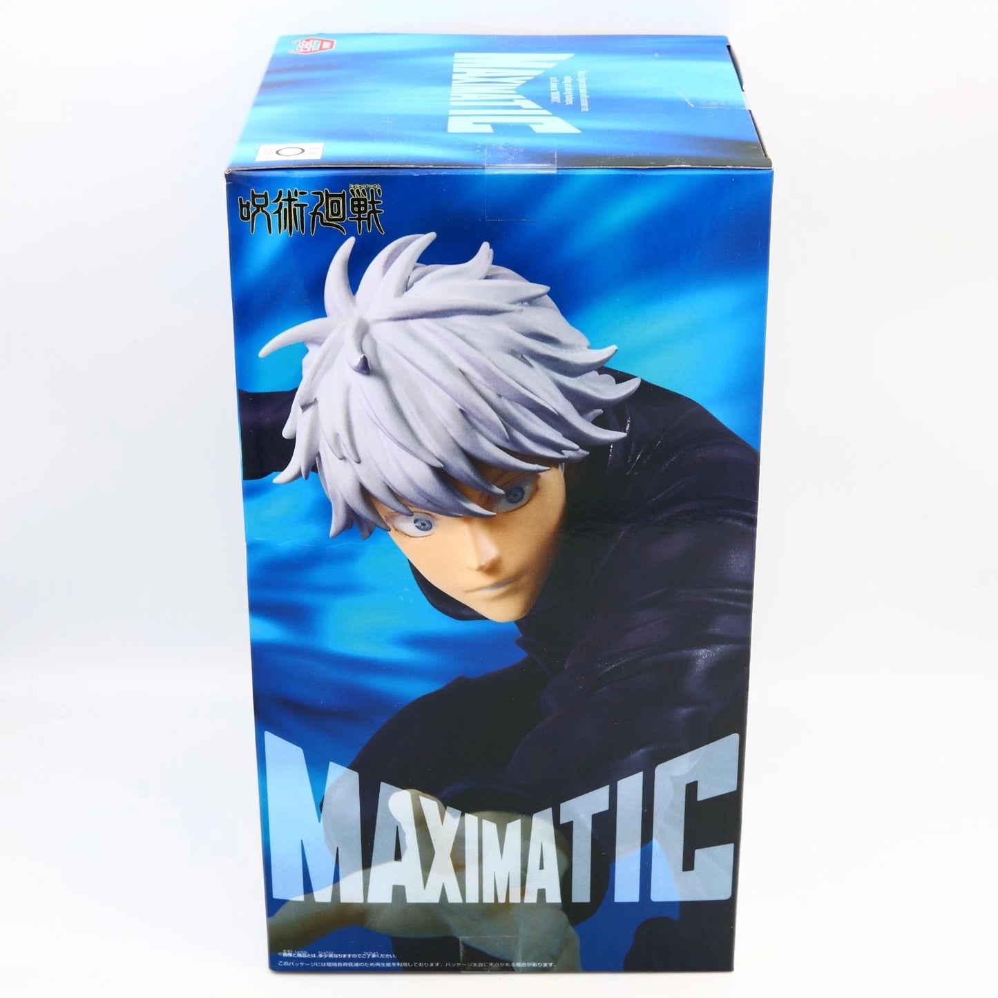 Jujutsu Kaisen Satoru Gojo II Figure | Maximatic | Banpresto / Bandai Namco