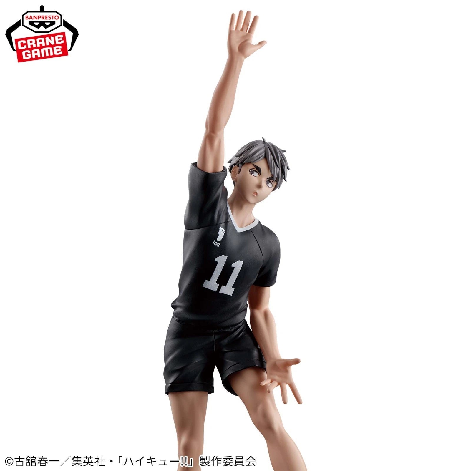 Haikyu Osamu Miya Figure - 18cm | Posing Figure | Banpresto / Bandai Namco