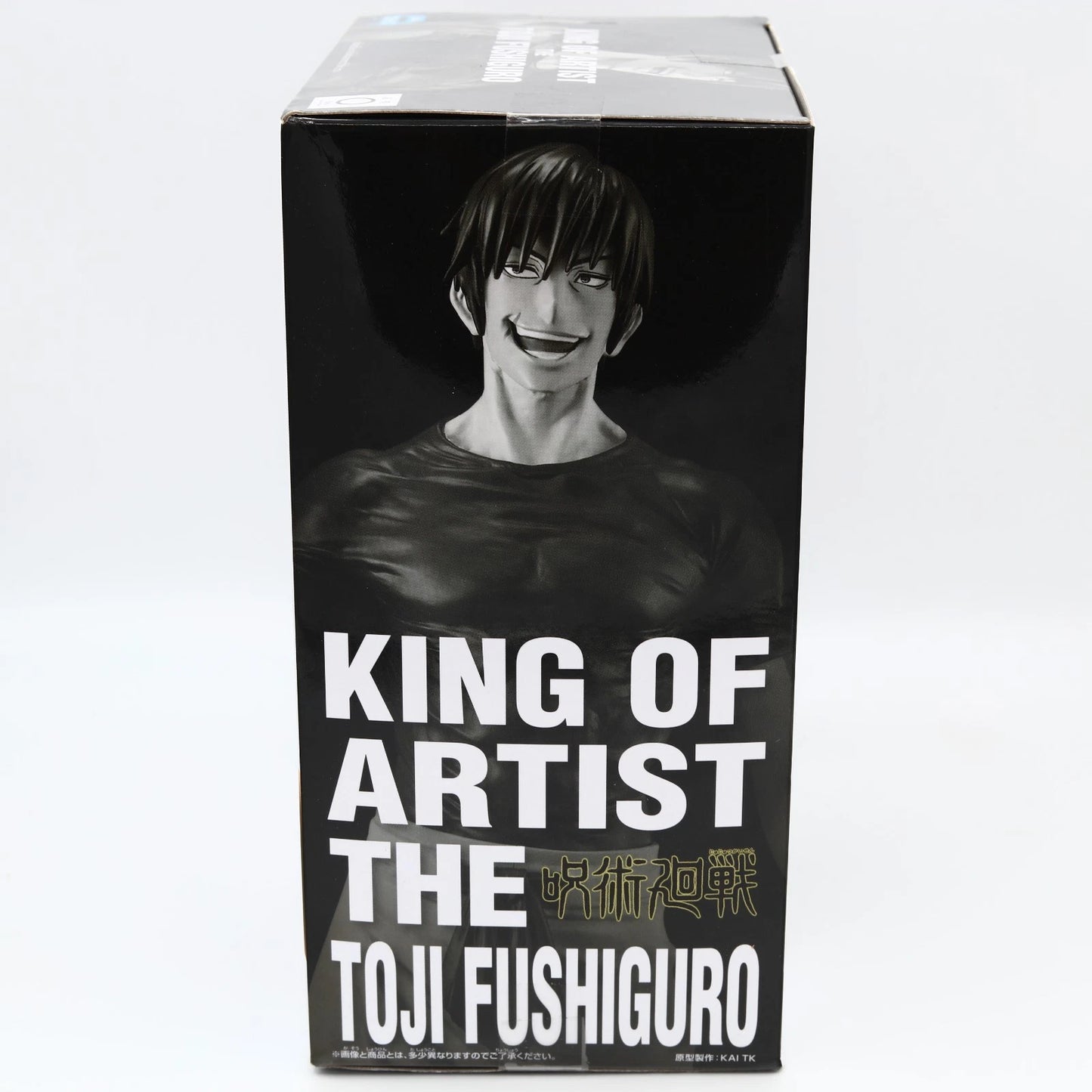 Jujutsu Kaisen Toji Fushiguro King Of Artist Figure 22cm Banpresto