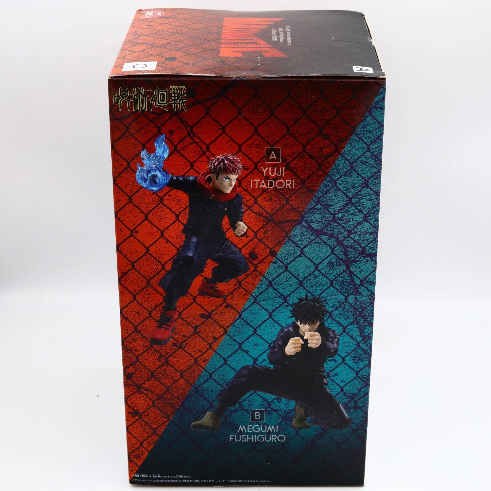 Jujutsu Kaisen Itadori Yuji Maximatic figure from Jujutsu Kaisen by Banpresto