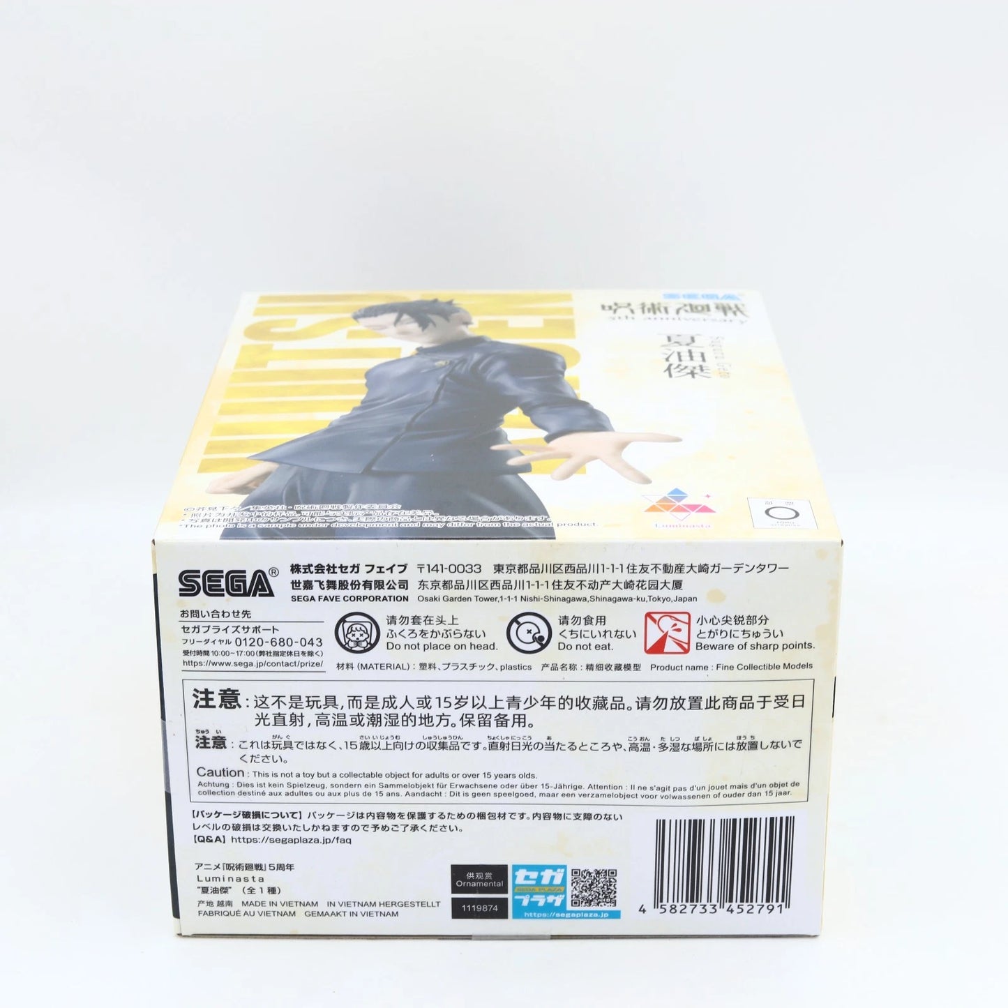 Jujutsu Kaisen Suguru Geto 5th Anniversary Luminasta Figure 22.5cm SEGA
