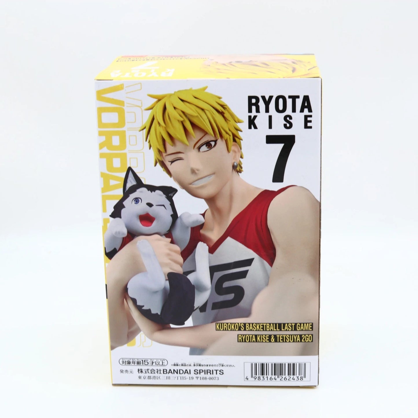 Kuroko’s Basketball Ryota Kise and Tetsuya No 2 Last Game Interval Figure 10cm Banpresto