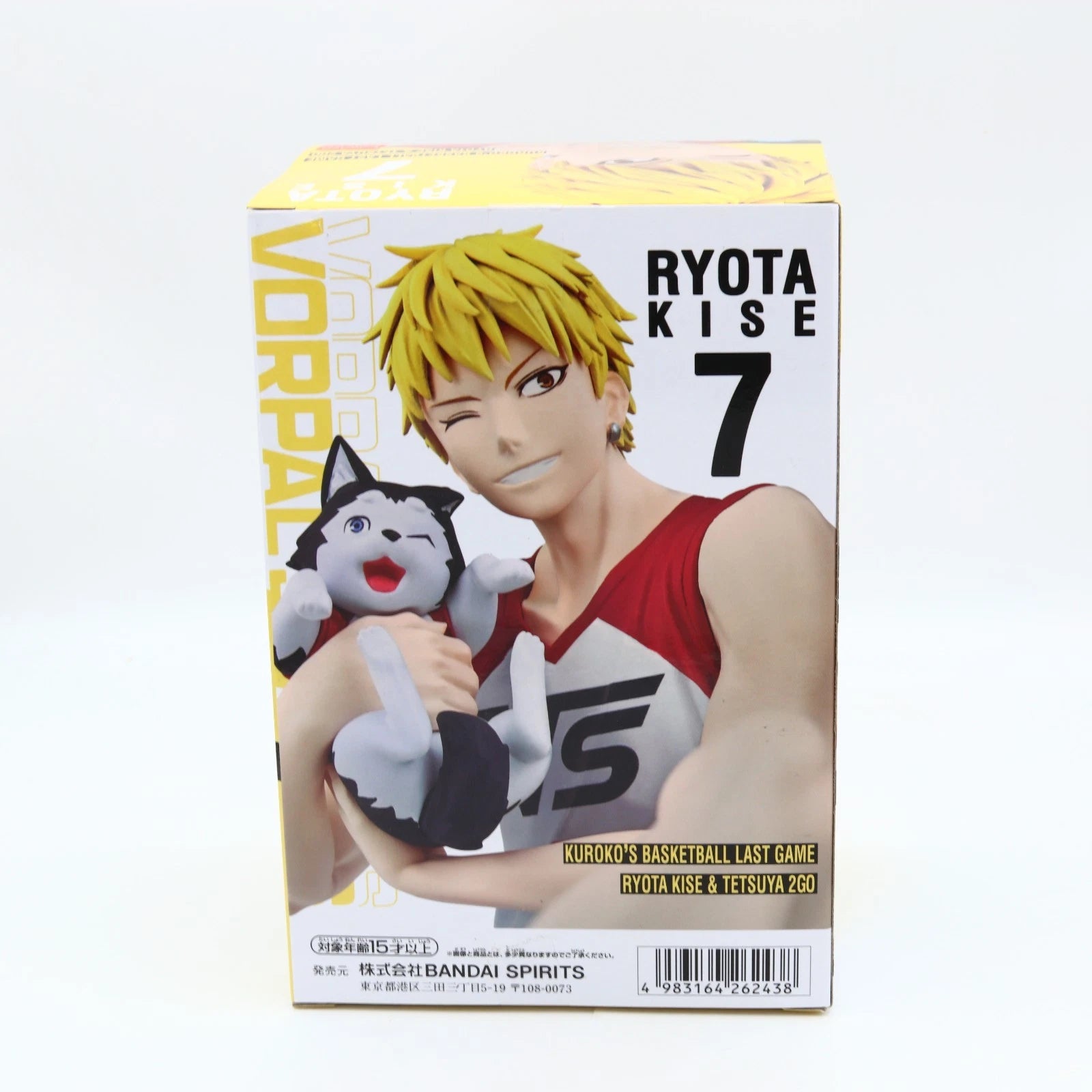 Kuroko’s Basketball Ryota Kise and Tetsuya No 2 Last Game Interval Figure 10cm Banpresto