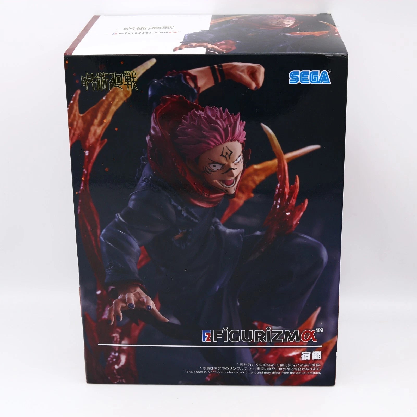 Jujutsu Kaisen Sukuna FIGURIZMα Figure 23cm SEGA