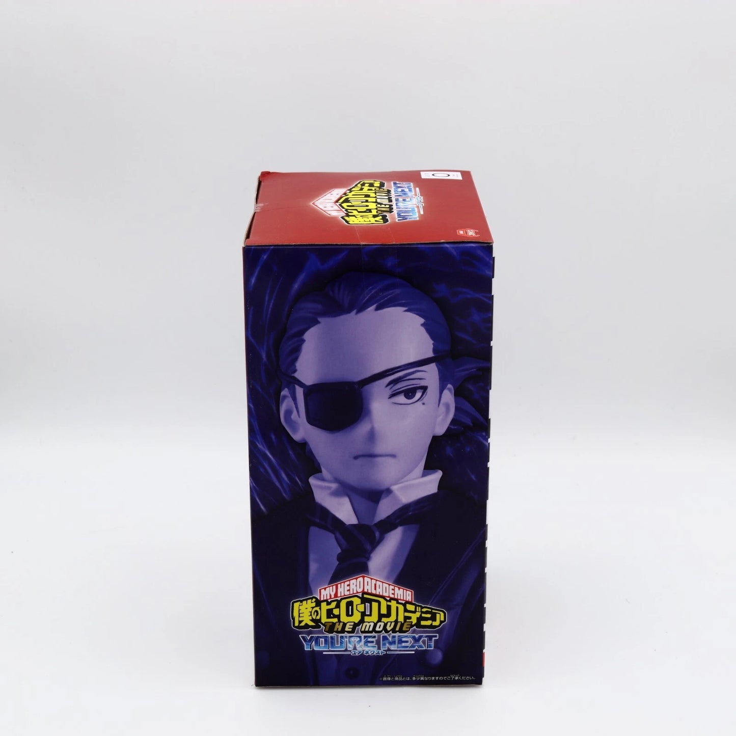 My Hero Academia Giulio Gandin Figure | The Movie Your Next | Vol.1 | Banpresto
