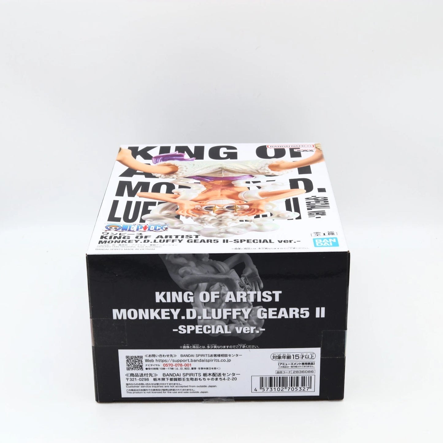 One Piece Monkey D Luffy Gear 5 II Special Ver King of Artist Banpresto Figure 15cm