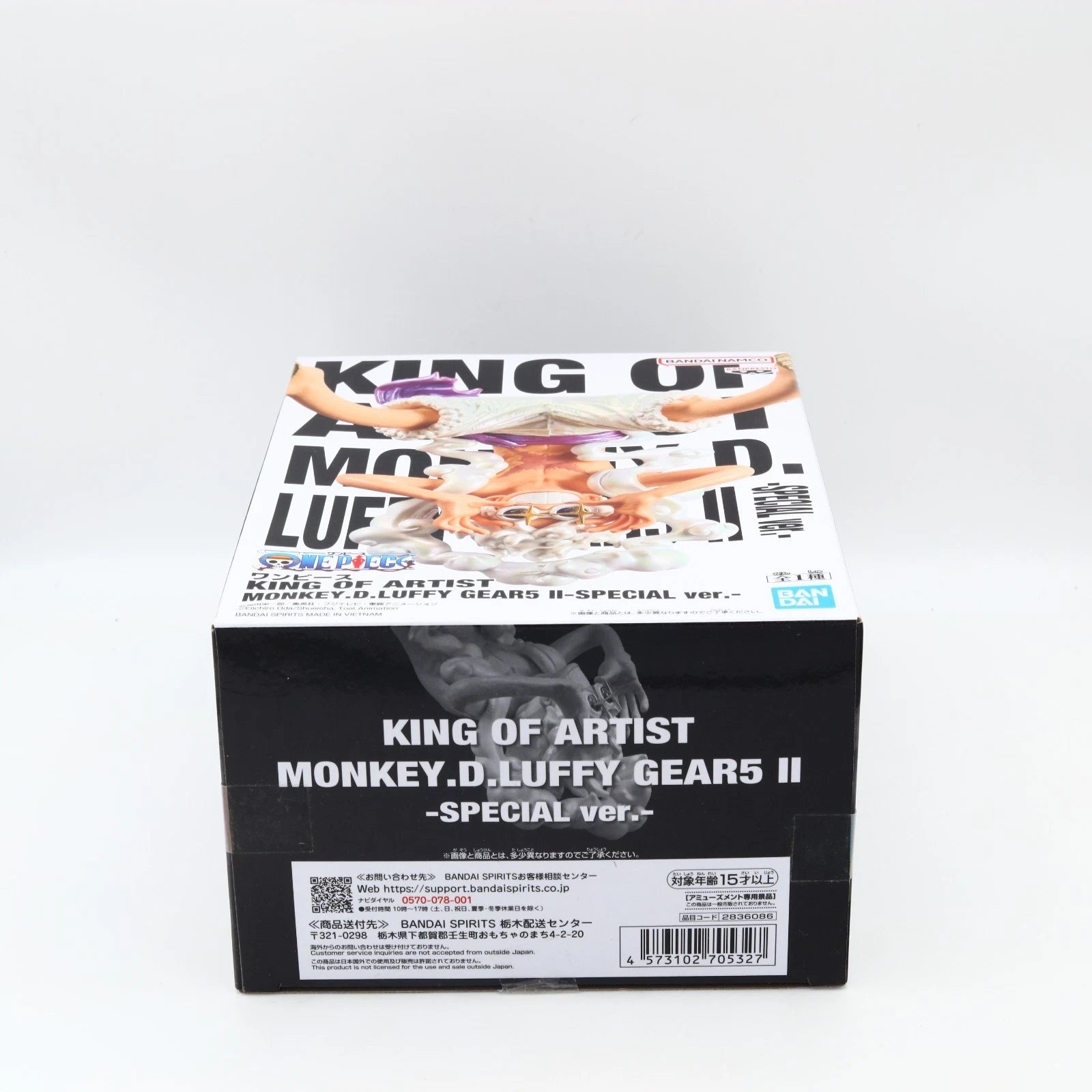 One Piece Monkey D Luffy Gear 5 II Special Ver King of Artist Banpresto Figure 15cm