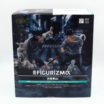 Jujutsu Kaisen Fushiguro Megumi Figure | Encounter Ver. | SEGA FiGURiZMa