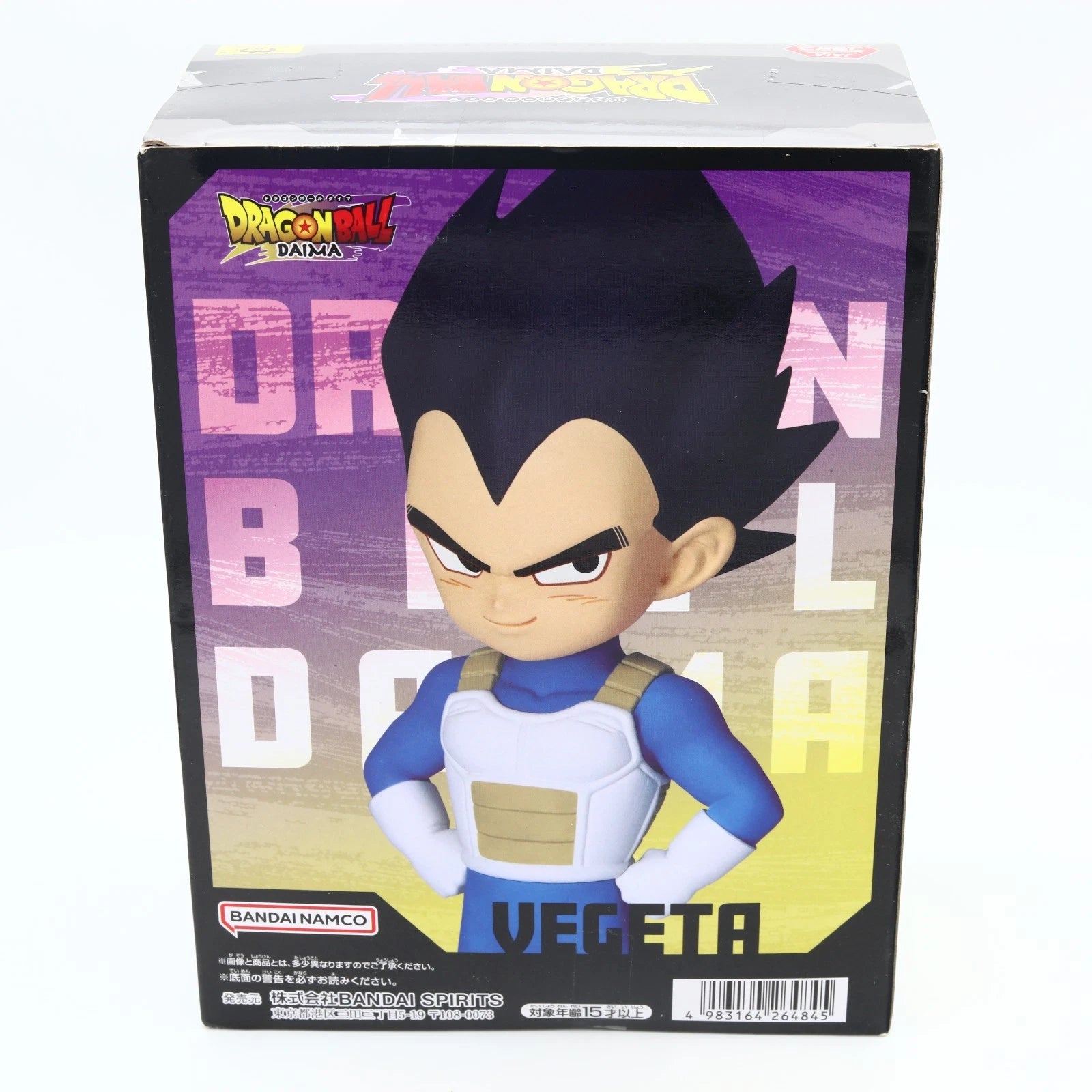 Dragon Ball Daima Vegeta Mini Figure with Panel 9cm Banpresto