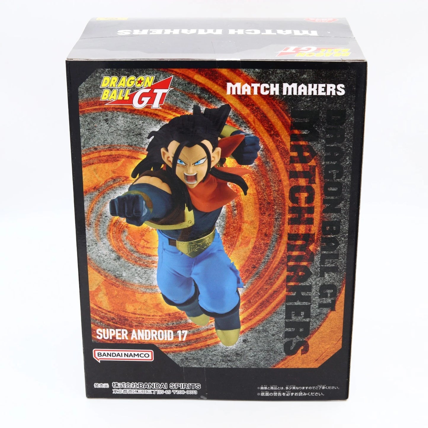 Dragon Ball GT Super Android 17 Match Makers Figure 16cm Banpresto