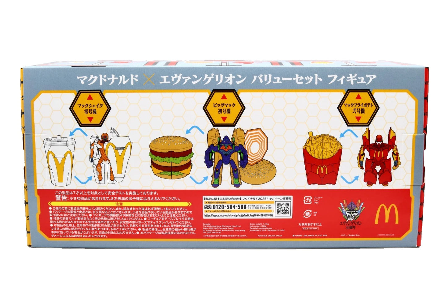 Evangelion x McDonald's Value Set Figure Big Mac Fries Shake Japan Exclusive