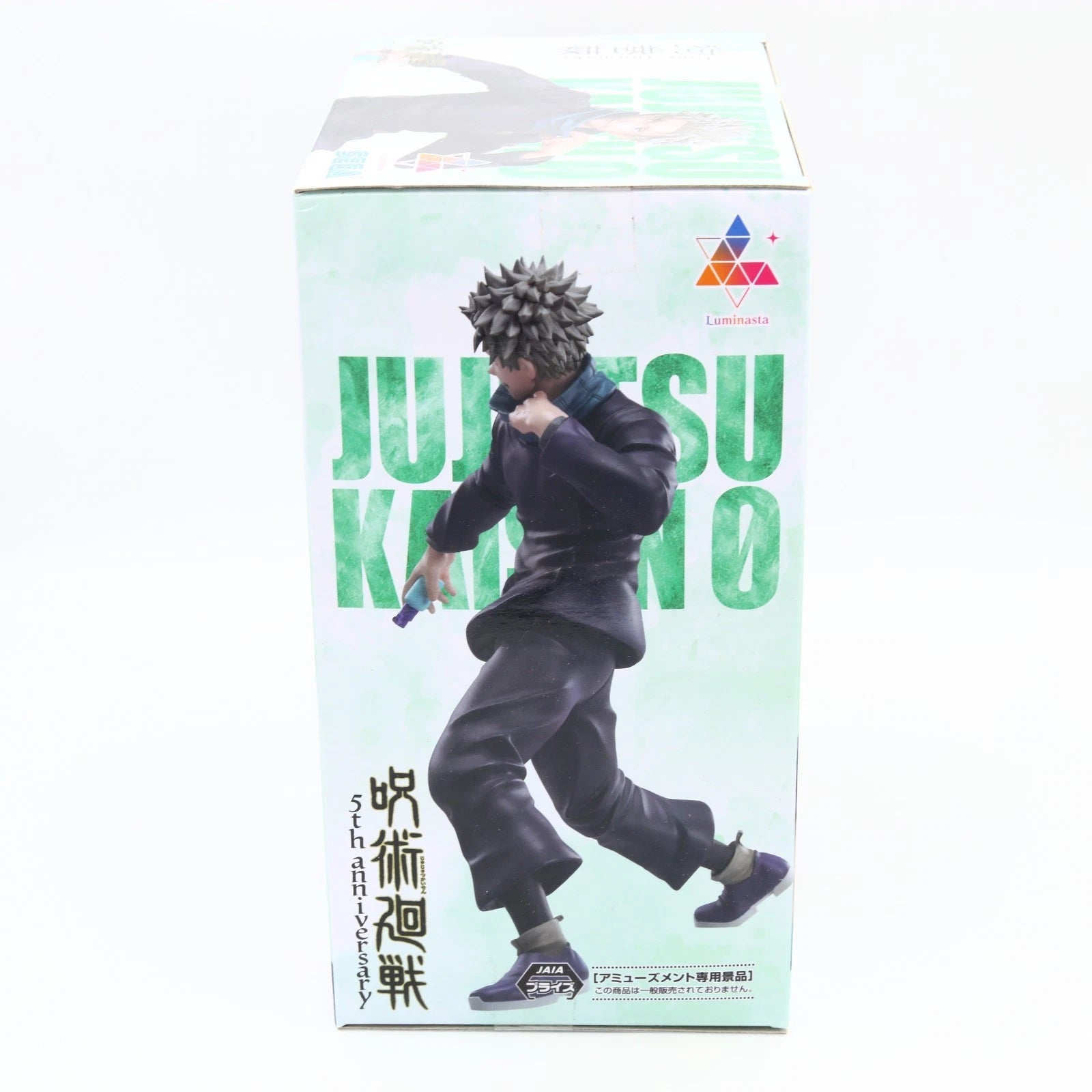 Jujutsu Kaisen Toge Inumaki 5th Anniversary Luminasta Figure 19cm SEGA