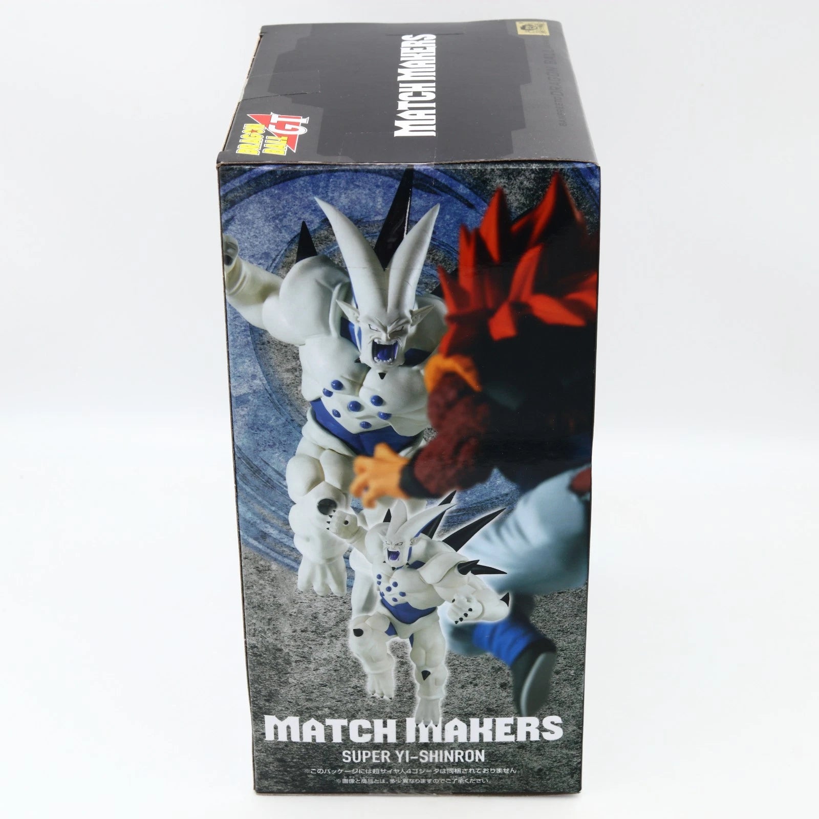 Dragon Ball GT Omega Shenron Match Makers Figure 20cm Banpresto