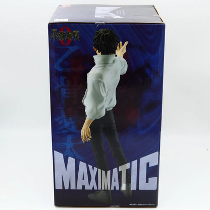 Jujutsu Kaisen Yuta Okkotsu Figure | Movie Ver. | Banpresto / Bandai Namco