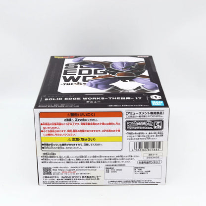 Dragon Ball Z Ginyu Solid Edge Works THE-17 figure from Dragon Ball Z by Banpresto