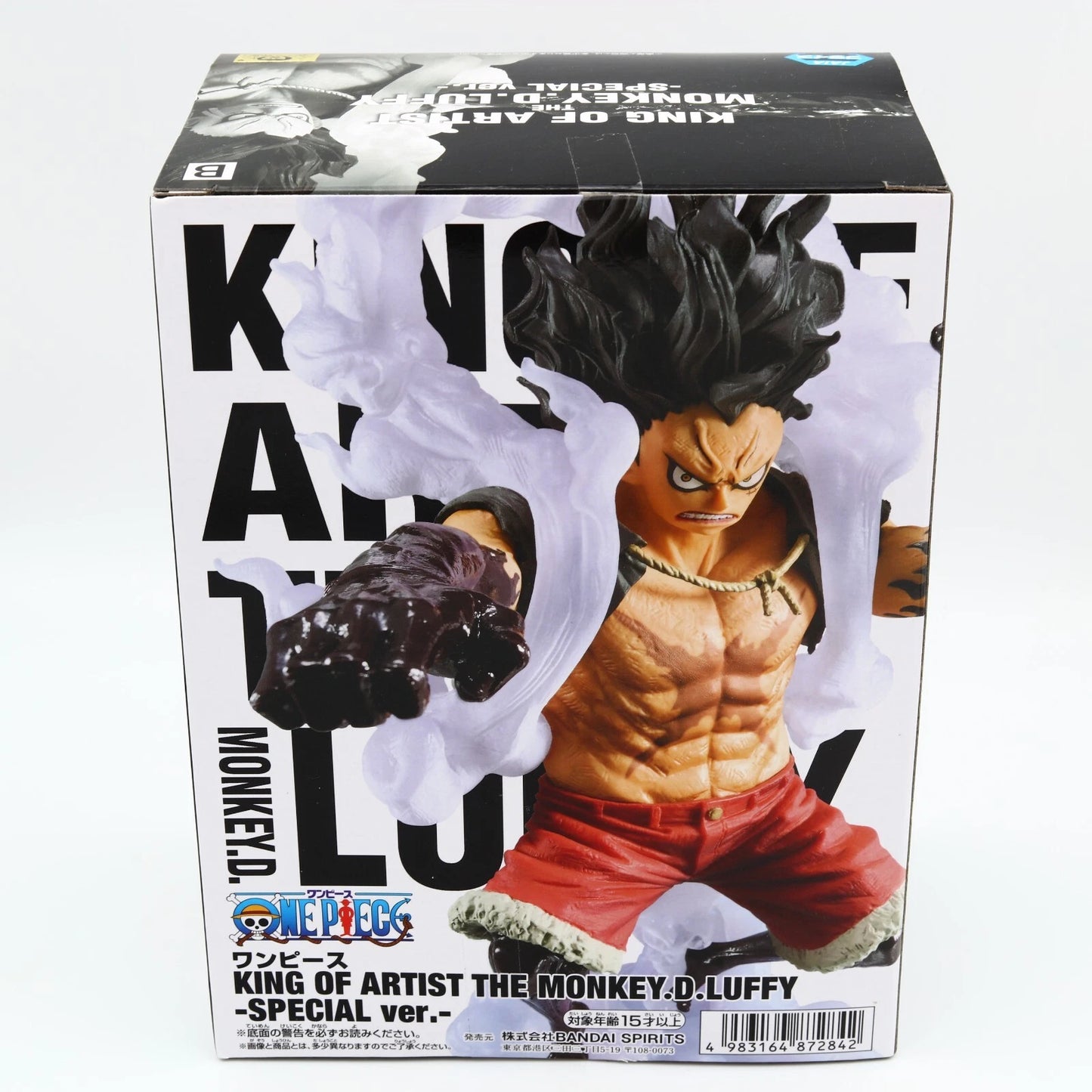 Monkey D. Luffy King of Artist Special Ver. B Figure 14cm | Banpresto