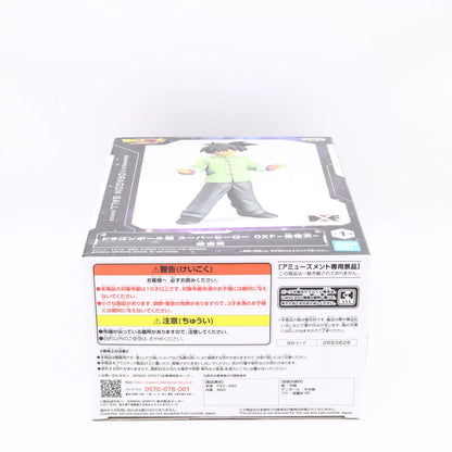 Dragon Ball Super Super Hero Son Goten DXF Figure 14cm Banpresto