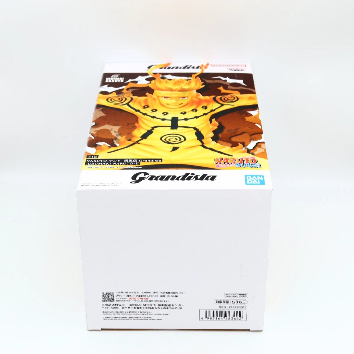 Naruto Uzumaki II Grandista Figure 21cm | Banpresto