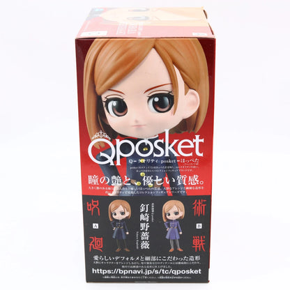 Jujutsu Kaisen Nobara Kugisaki Q Posket Version A Figure 13cm Banpresto