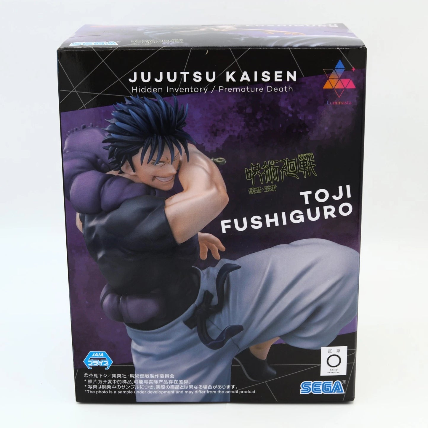 Jujutsu Kaisen Toji Fushiguro Figure Hidden Inventory SEGA / Luminasta