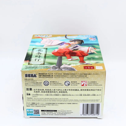 The Elusive Samurai Tokiyuki Hojo Luminasta Figure 13 x 15cm SEGA