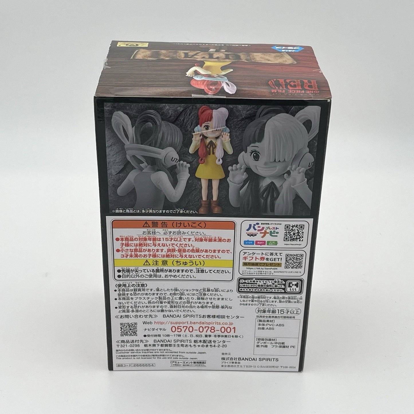 One Piece Uta Children figure from One Piece by Banpresto