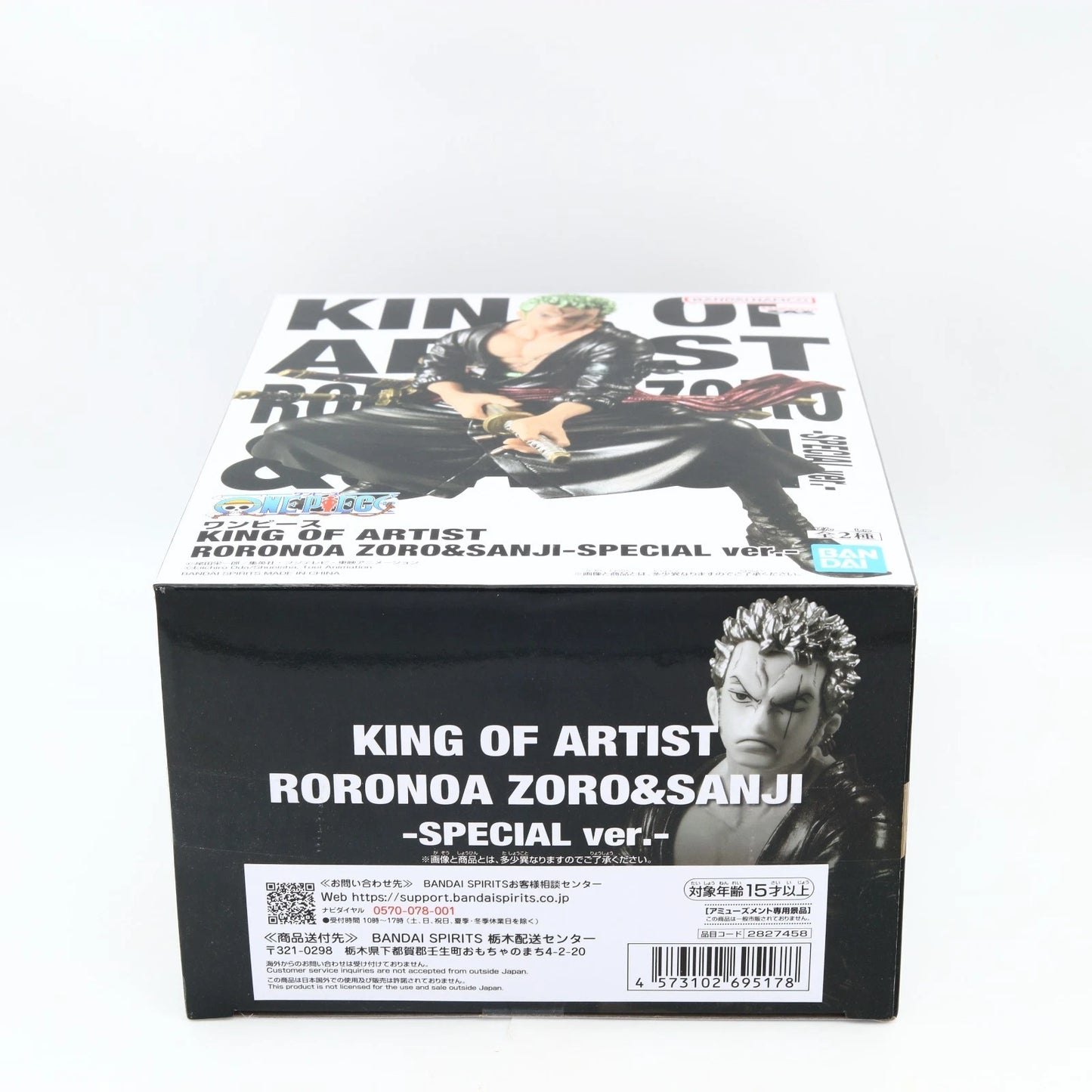 One Piece Roronoa Zoro Special Ver King of Artist Banpresto Figure 18cm