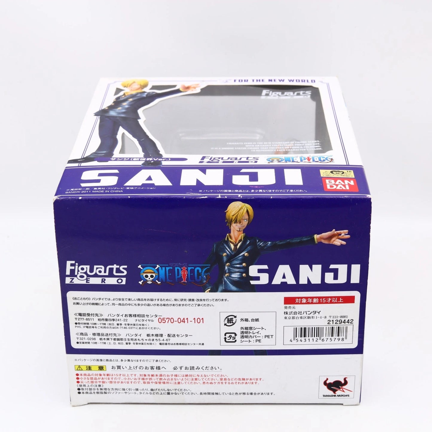 One Piece Sanji New World Figuarts ZERO Figure 14.5cm Bandai