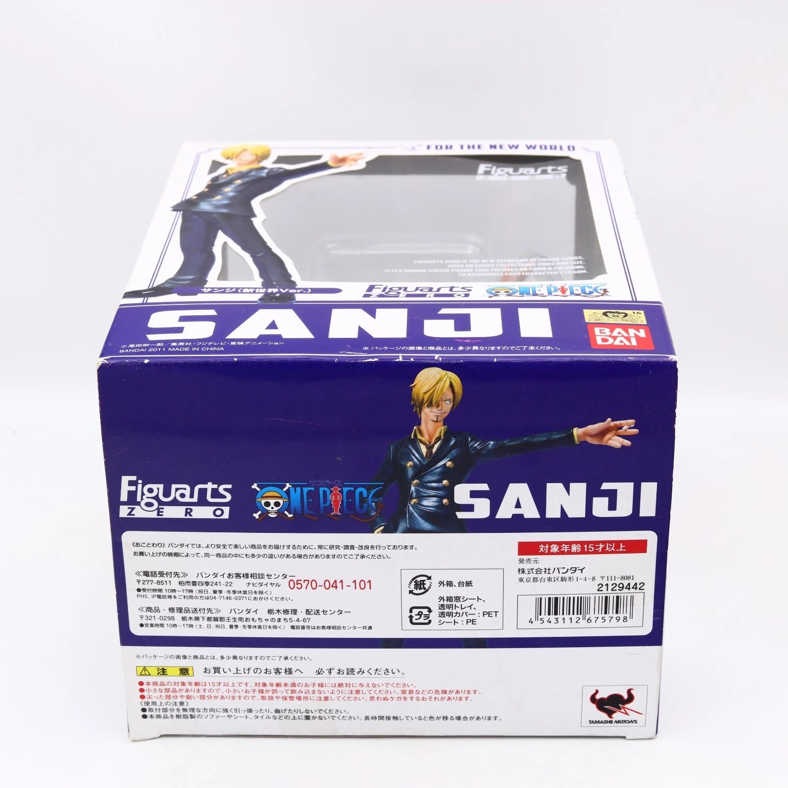 One Piece Sanji New World Figuarts ZERO Figure 14.5cm Bandai