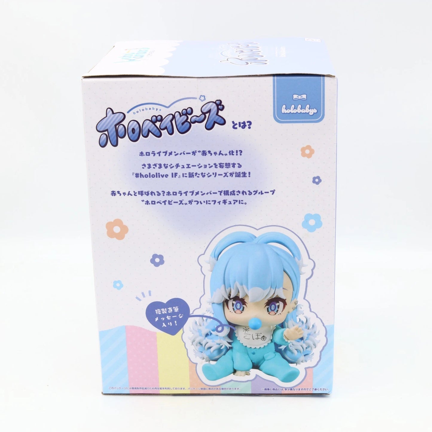 Hololive Kobo Kanaeru Holobabys Figure 13cm Banpresto
