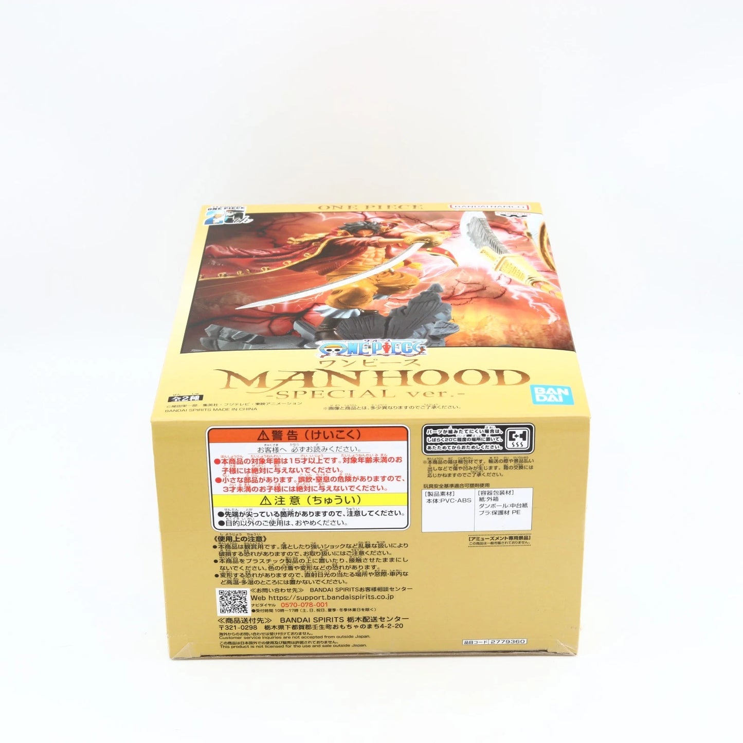 Gol D. Roger Manhood Special Ver. Figure 10cm | Banpresto
