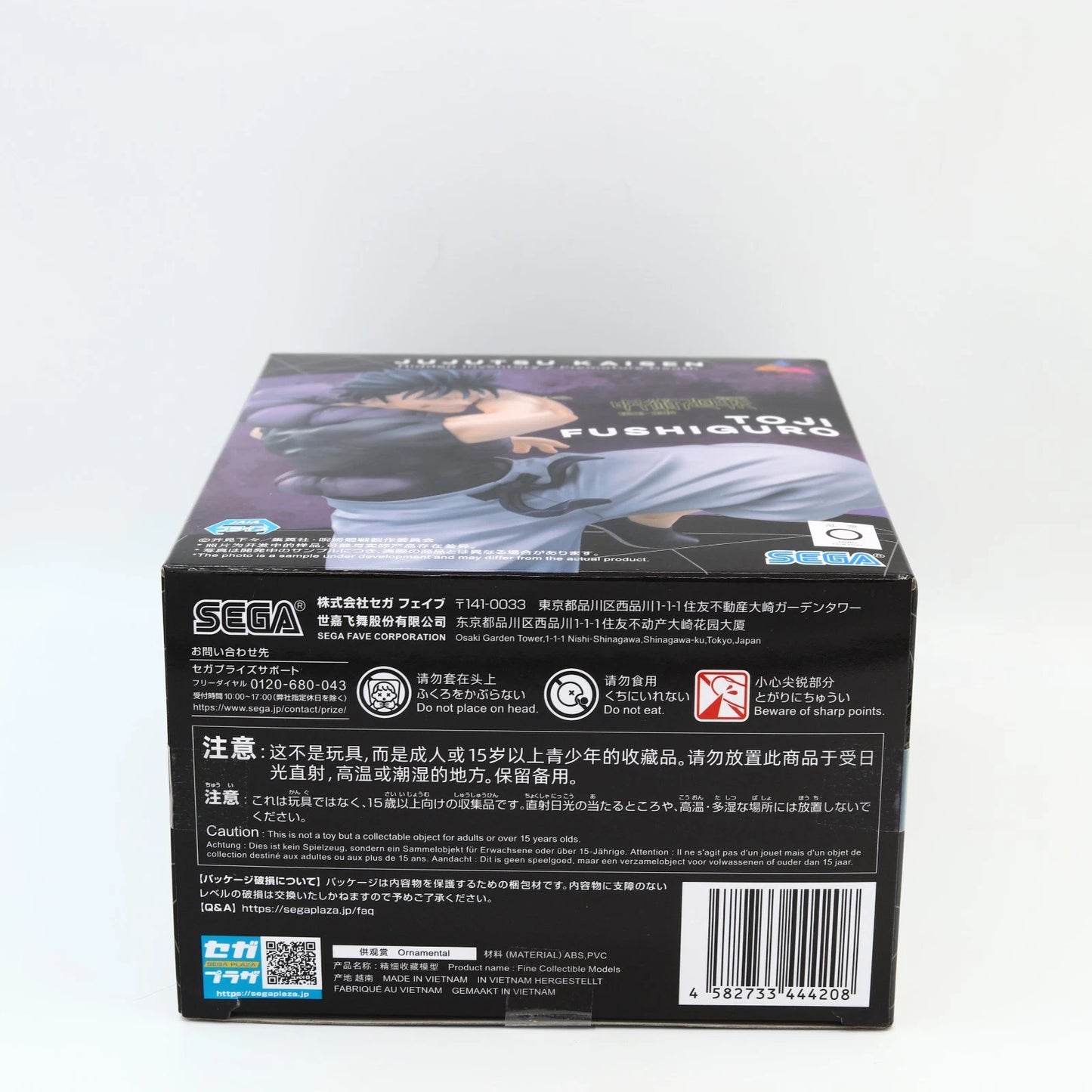 Jujutsu Kaisen Toji Fushiguro Figure Hidden Inventory SEGA / Luminasta