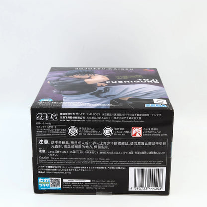 Jujutsu Kaisen Toji Fushiguro Figure Hidden Inventory SEGA / Luminasta