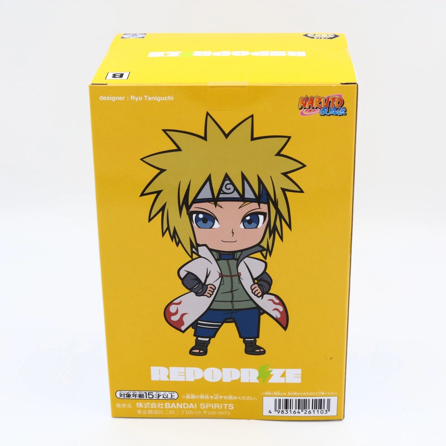Naruto Minato Namikaze Figure | RepopPrize  | Banpresto / Bandai Namco