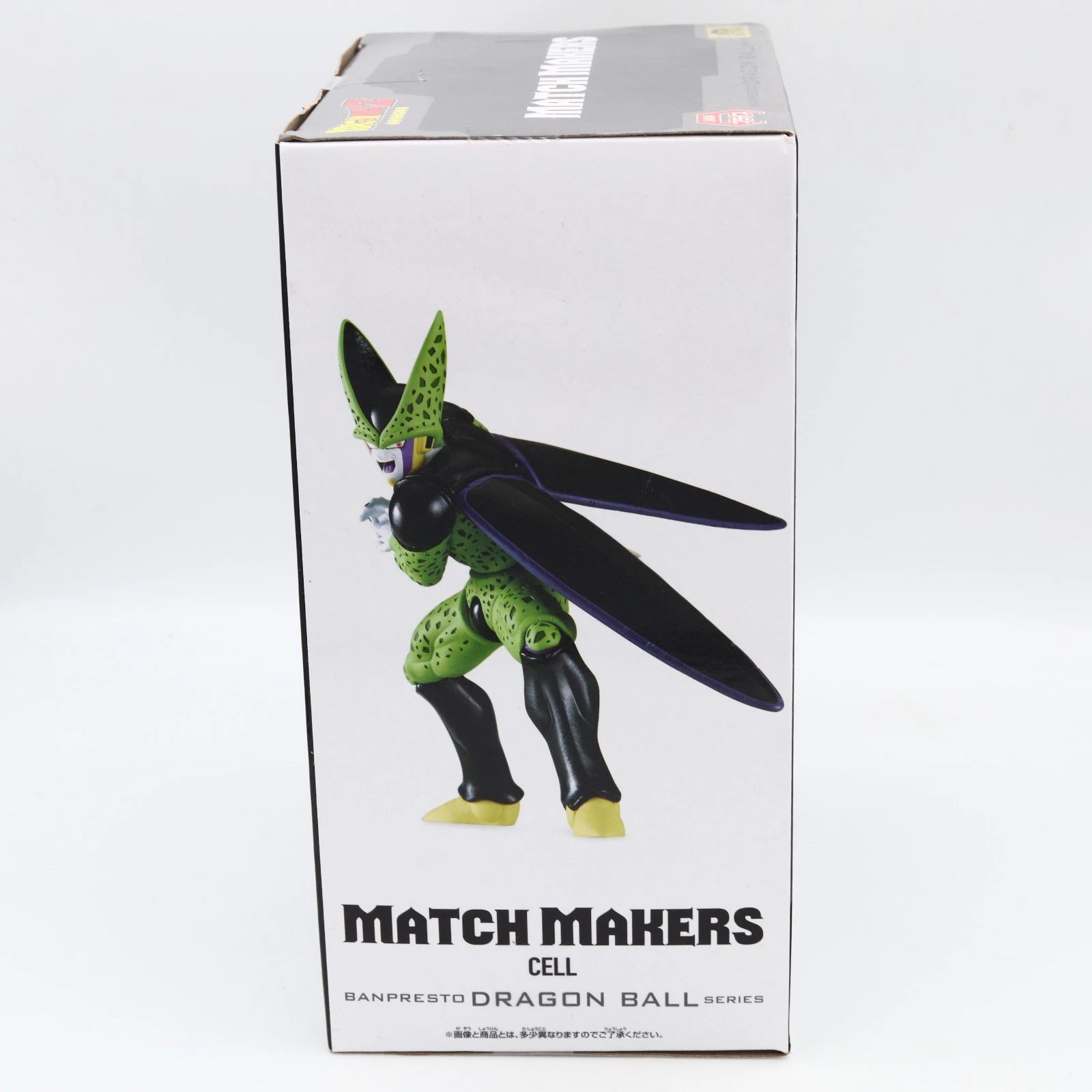 Dragon Ball Z Cell Match Makers Figure 13cm Banpresto