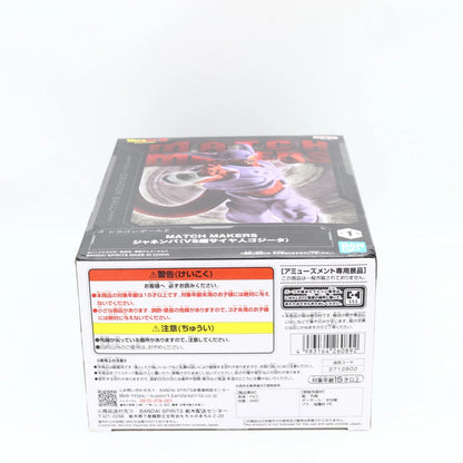 Dragon Ball Z Janemba Match Makers VS Gogeta Figure 16cm Banpresto