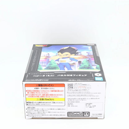 Dragon Ball Daima Vegeta Mini Figure with Panel 9cm Banpresto