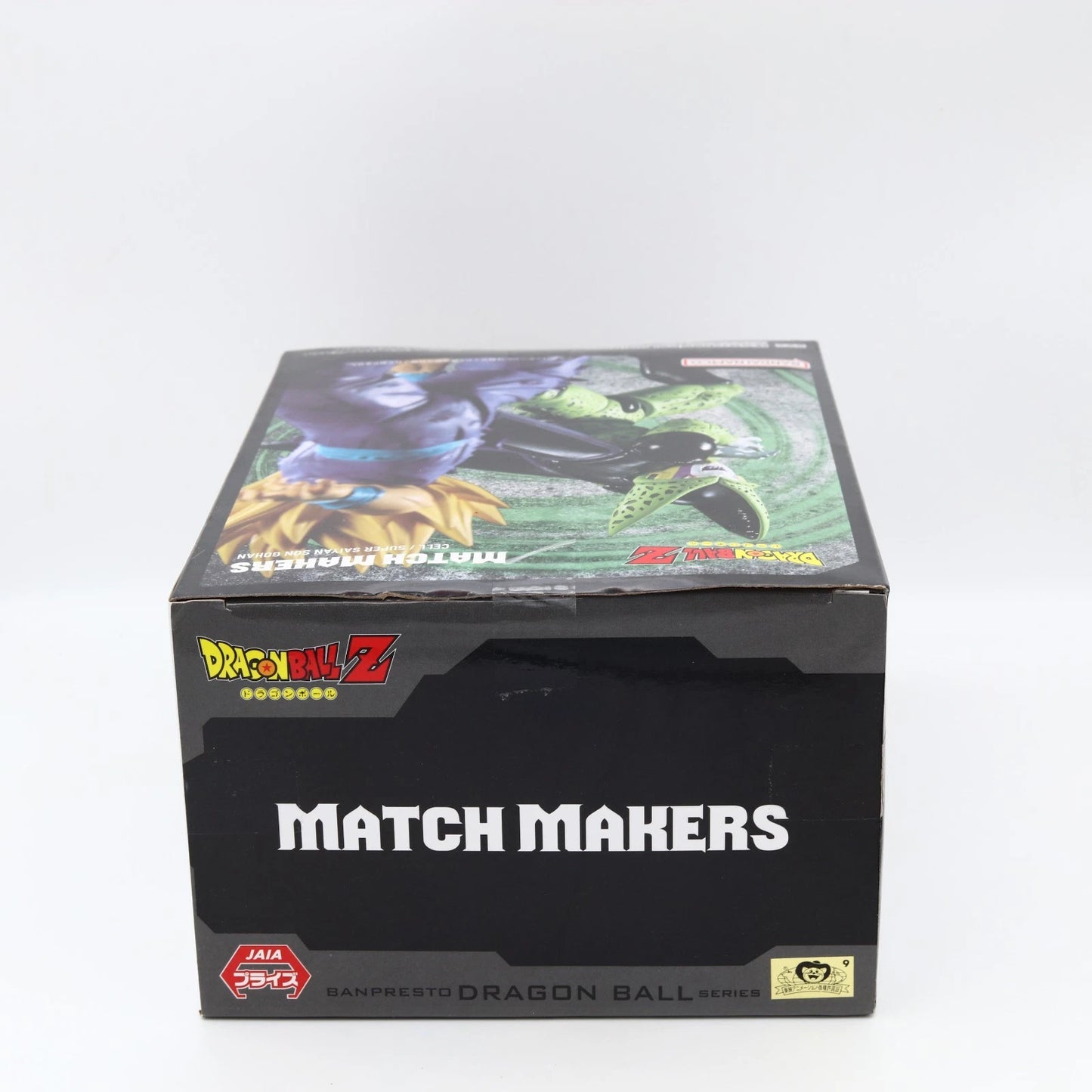 Dragon Ball Z Cell Match Makers Figure 13cm Banpresto