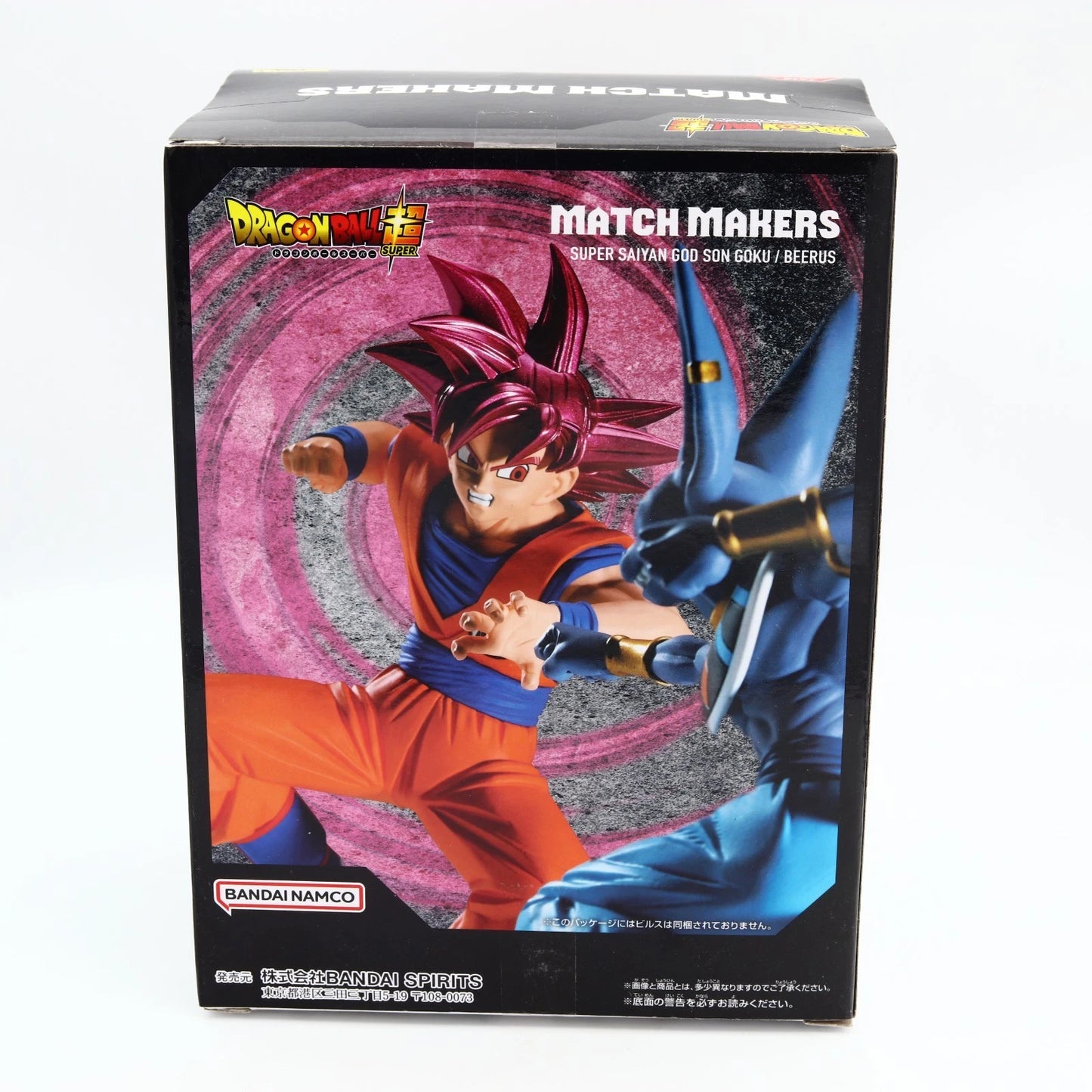 Super Saiyan God Son Goku Match Makers Figure 12cm | Banpresto