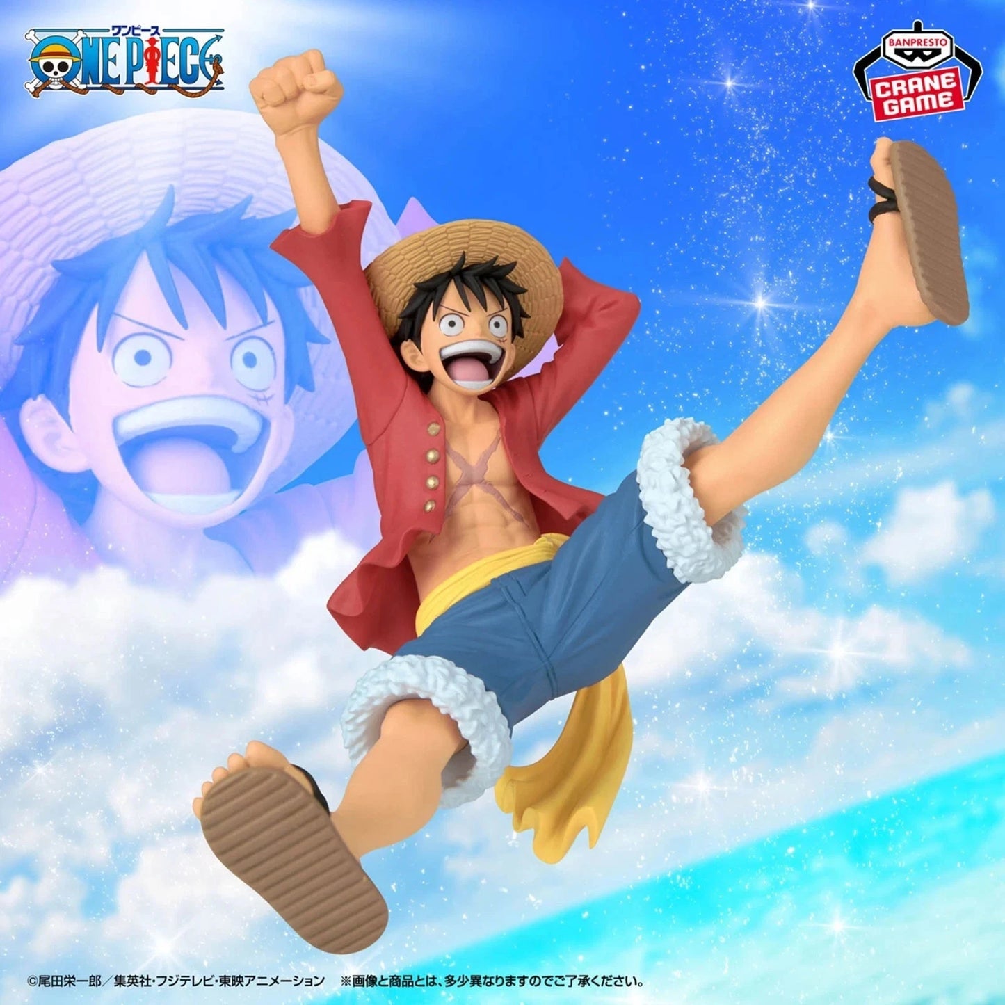 Action figure of a character from 'One Piece' with a blue sky and cloud background