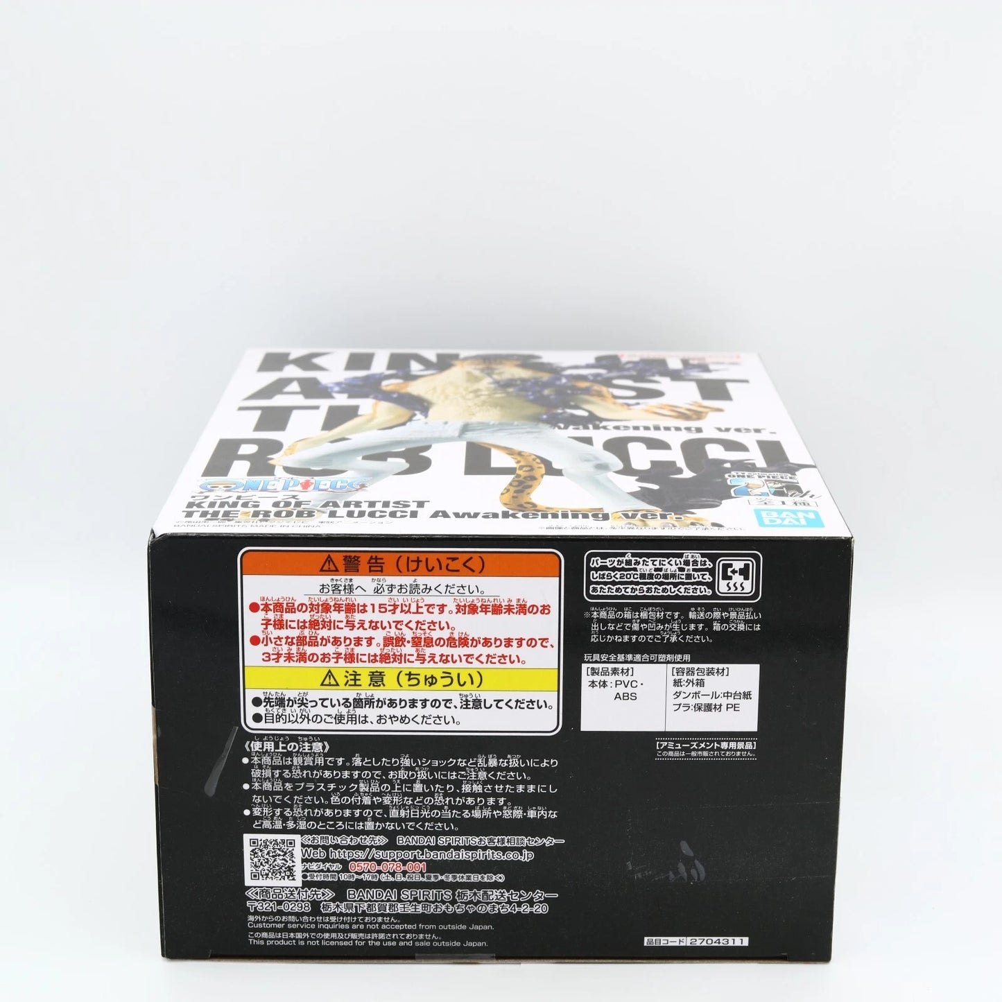 Rob Lucci Awakening King of Artist Figure 19cm | Banpresto