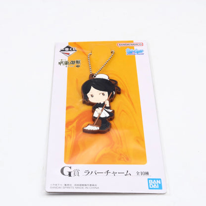 Jujutsu Kaisen Keychain / Rubber Charm Bundle | Prize G | Banpresto