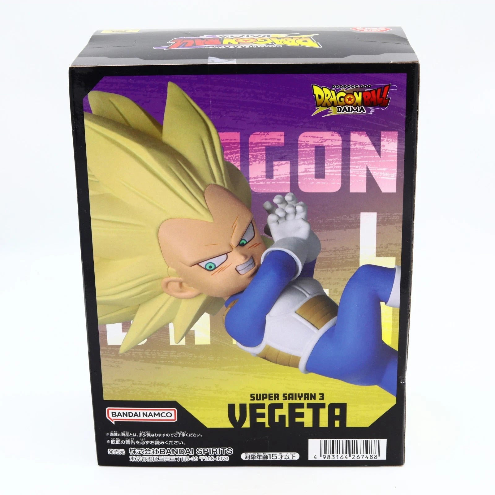 Dragon Ball Daima SSJ3 Vegeta Mini figure from Dragon Ball Z by Banpresto