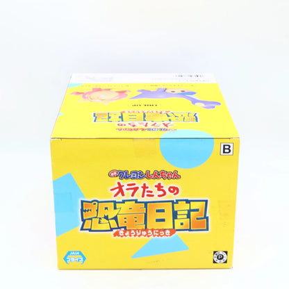 Crayon Shinchan the Movie: Our Dinosaur Diary Kasukabe Boueitai figure from Crayon Shin-chan by Banpresto