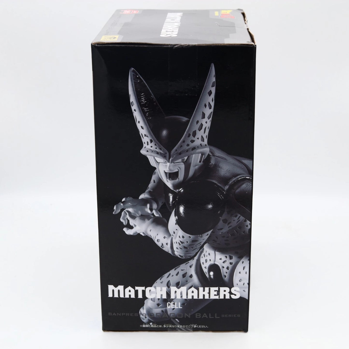 Dragon Ball Z Cell Match Makers Figure 13cm Banpresto