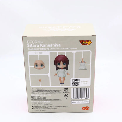 Alice Gear Aegis Expansion Sitara Kaneshiya DFORM+ elCOCO Figure 9cm