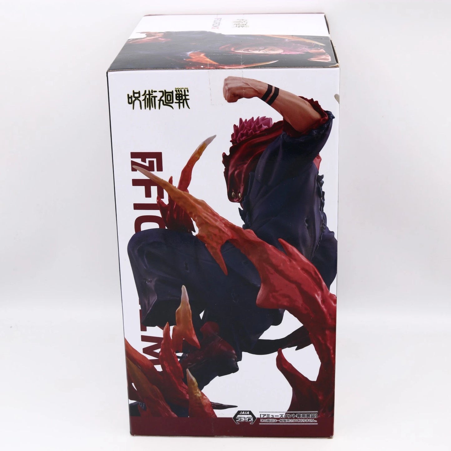 Jujutsu Kaisen Sukuna FIGURIZMα Figure 23cm SEGA