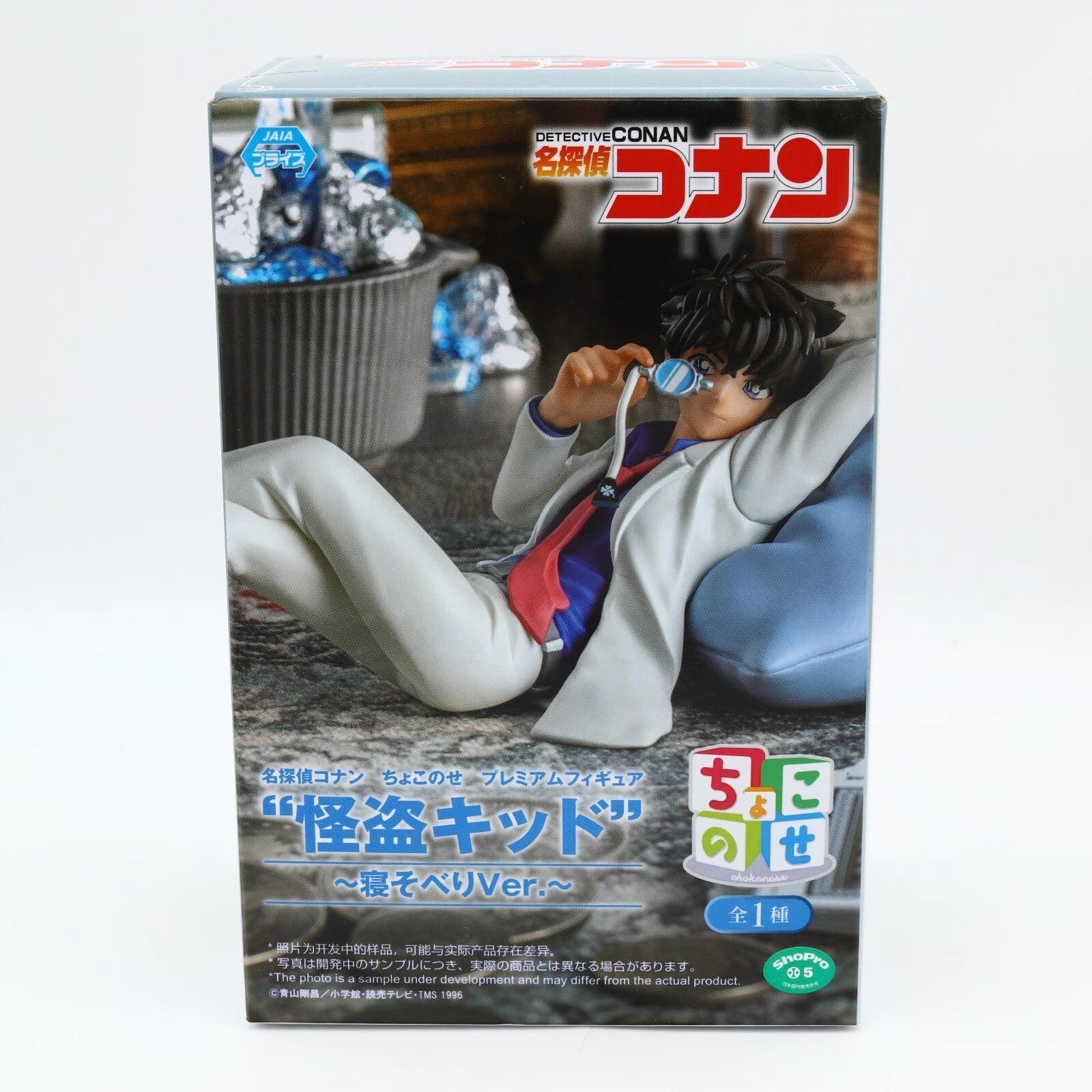 Detective Conan Case Closed Kaito Kid SEGA Chokonose figure from Detective Conan by SEGA
