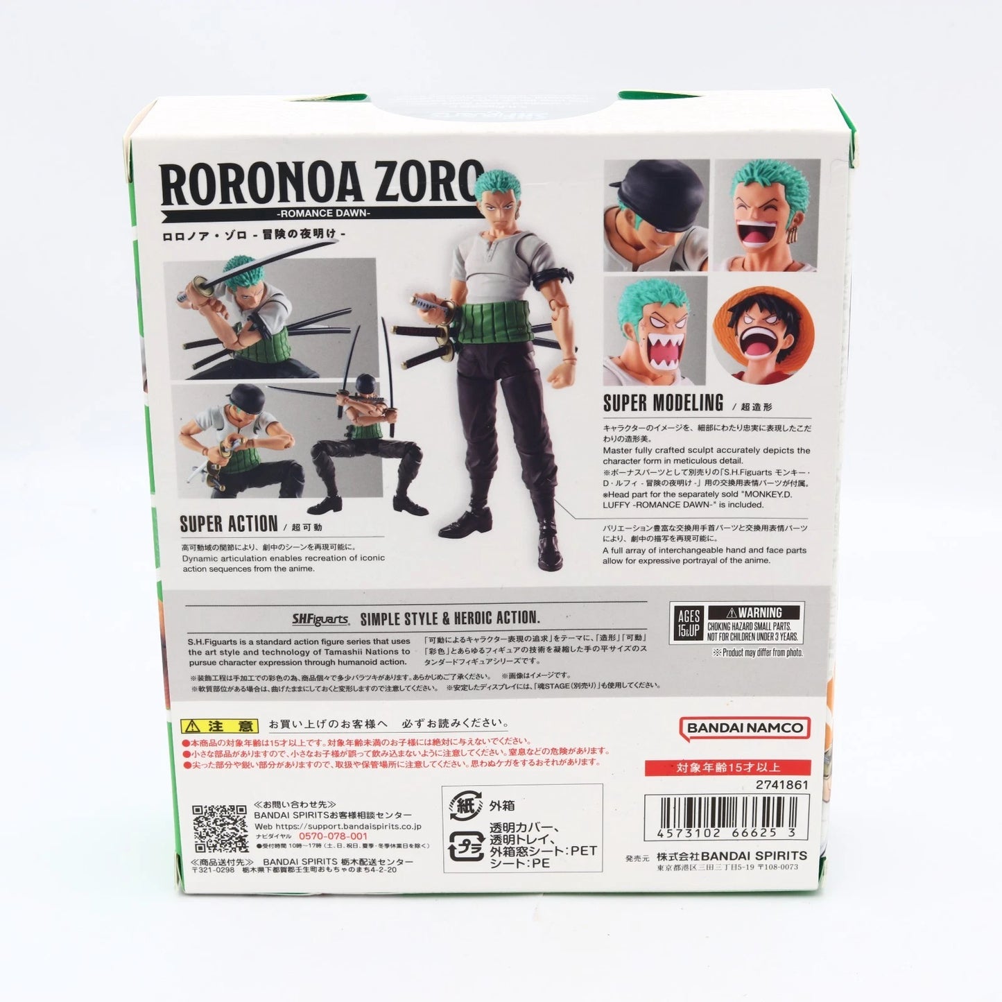 One Piece Roronoa Zoro Romance Dawn S.H.Figuarts Figure 15cm Bandai Spirits